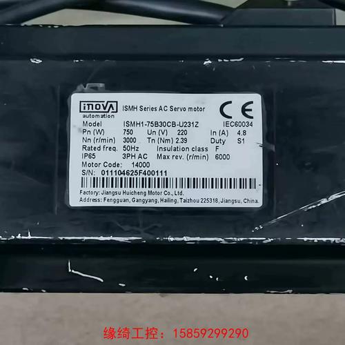 ab伺服電機(jī)mpl手冊(cè)，佛山伺服電機(jī)龍頭企業(yè)